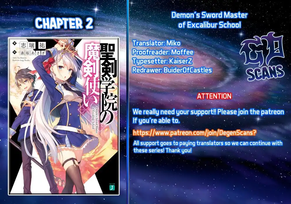 Seiken Gakuin no Maken Tsukai Chapter 2 1